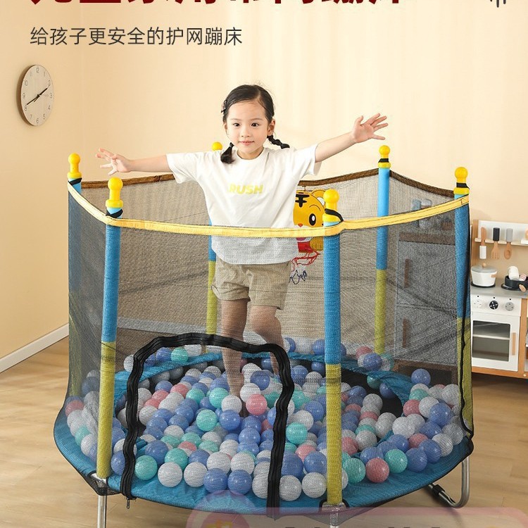蹦蹦床儿童家用室内带护网小型小孩折叠家庭弹跳床宝宝蹭蹭跳跳床