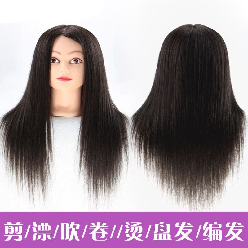 真发理发练习头模可烫染漂卷
