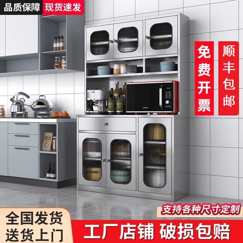 顺丰包邮不锈钢餐边柜家用厨房餐厅橱柜收纳碗柜储物置物茶水柜
