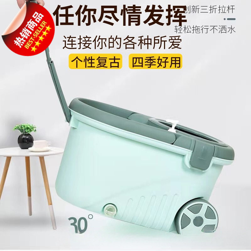 加厚旋转拖把桶自动甩干吸水