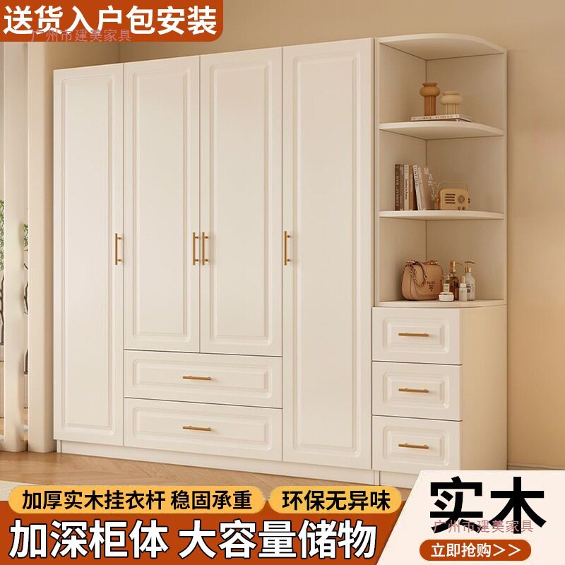 实木衣柜家用卧室简约现代小户型对开门衣橱出租屋用儿童储物柜子