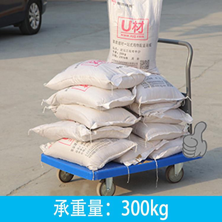 平板拉货车折叠搬运车大号便携手推车平板载重扶手拉车工具车