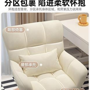 电脑椅舒服久坐女生卧室椅子家用沙发椅靠背学习书桌椅舒适化妆椅