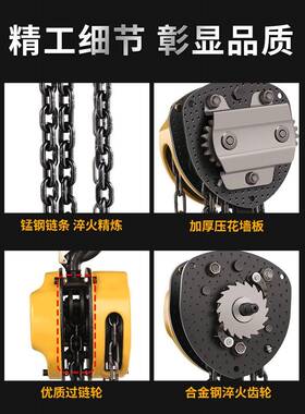 起泽手拉葫芦倒链1/2105/动3吨5t重吊葫吊钩小型手手扳起芦摇紧线