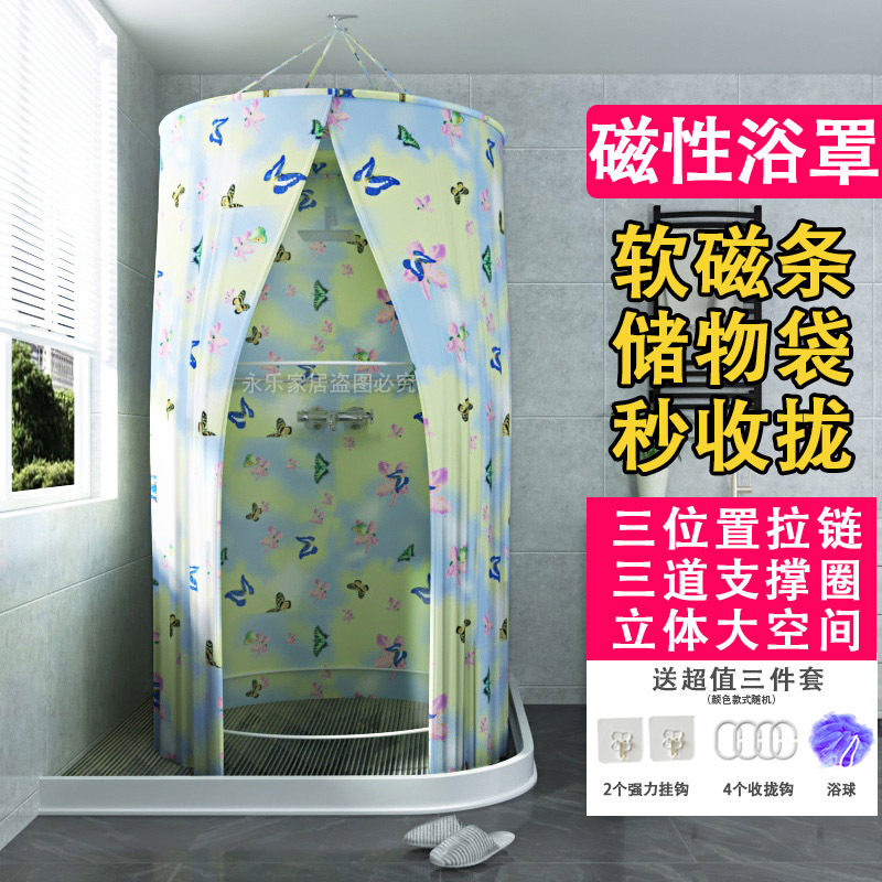 冬季特厚加大保暖浴罩