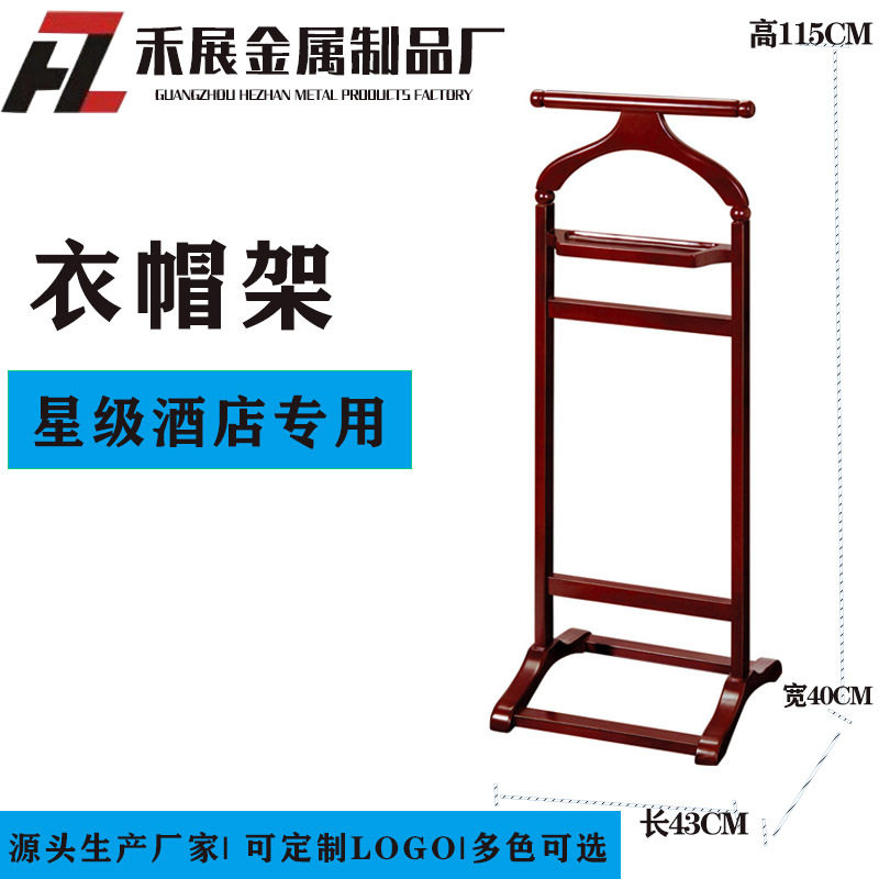 轻奢简易落地移动单杆衣帽架小型