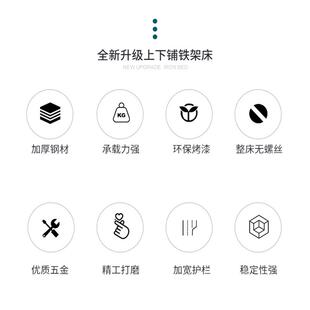 L6Y钢制PZF上下铺床公寓成高人寝床学生低室铁架床员工宿舍架子床