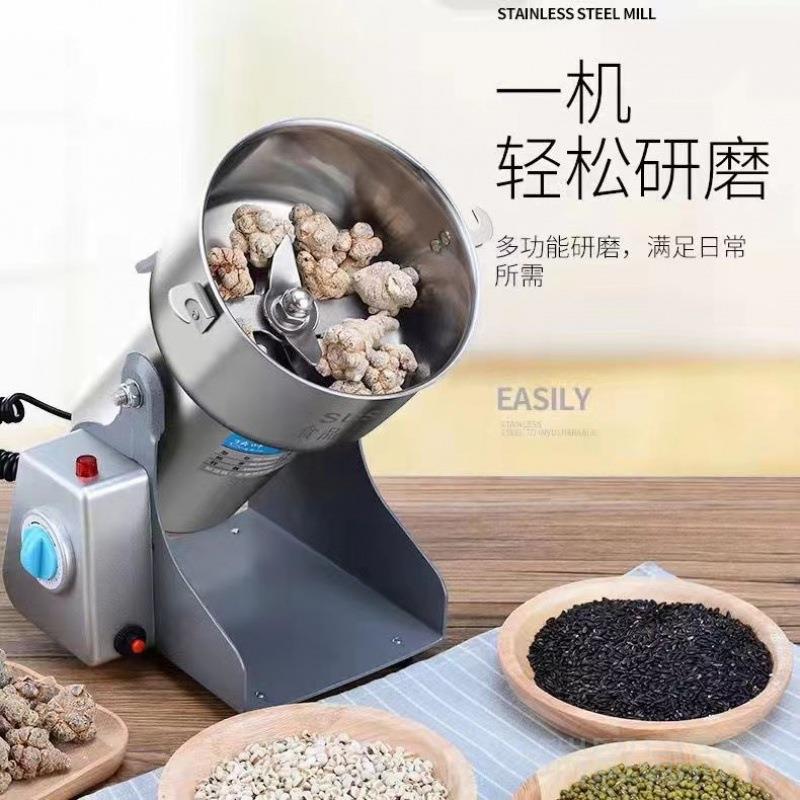 1000克磨粉研磨粉碎打粉机超细研磨五谷杂粮打粉磨粉机