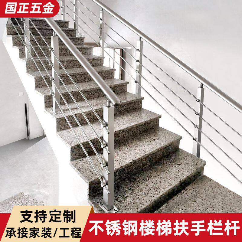 室外不锈钢立柱楼梯扶手护栏阳台家用304不锈钢扶手栏杆楼梯立柱