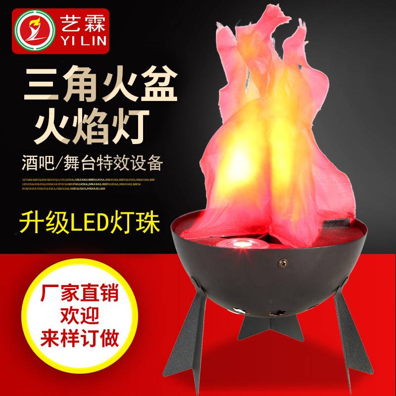圣诞节台式电子仿真三角火焰灯酒吧装饰迷你火篝平安夜篝火装饰