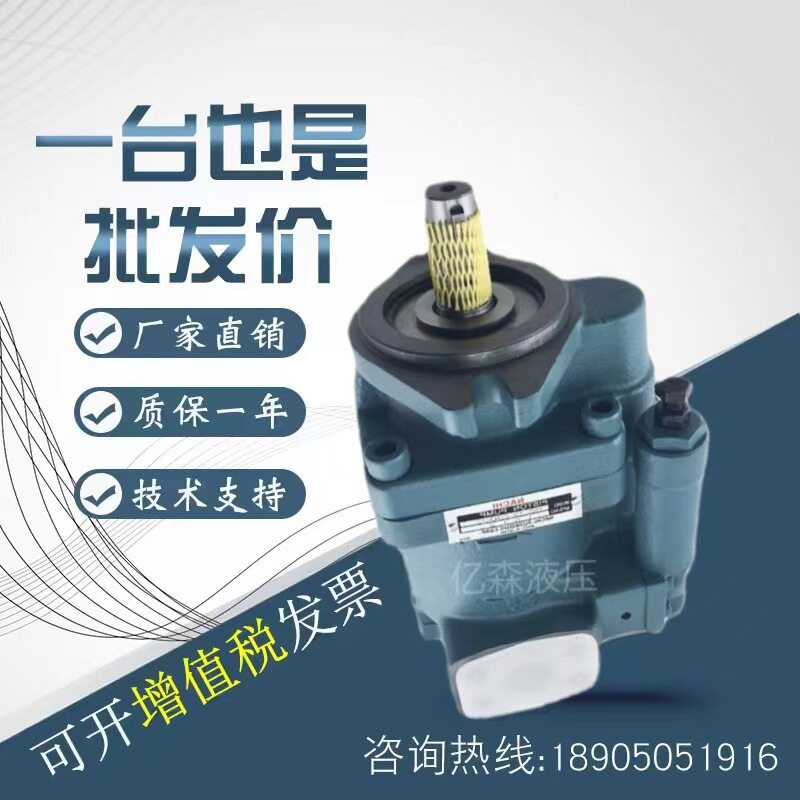 NACHI不二越PVS系列变量柱塞泵