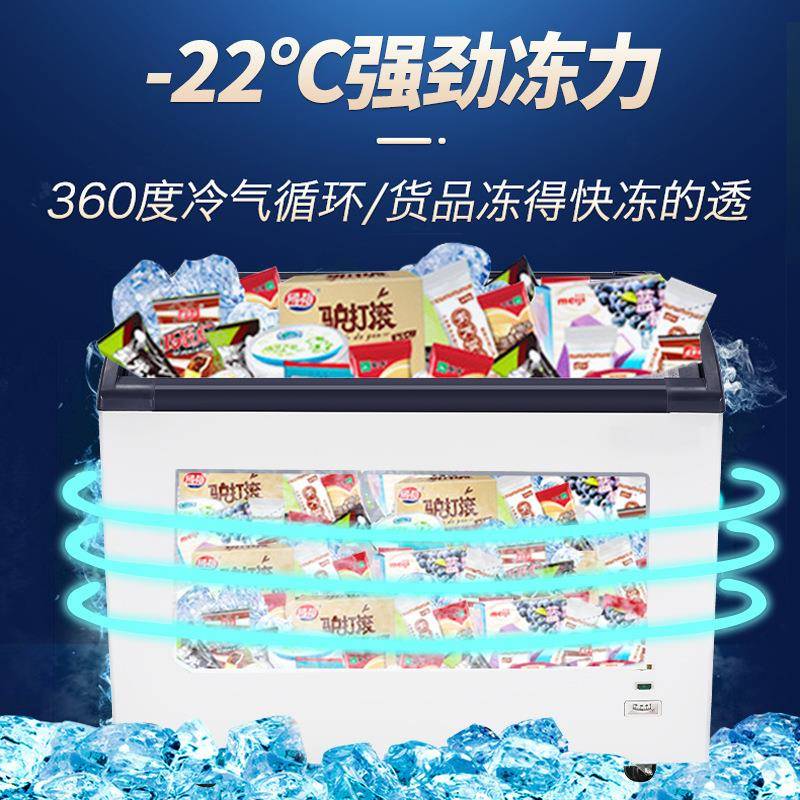 雪糕柜商用冰柜展示柜冷柜超市冷冻柜速冻柜大容量便利店曲面冷柜