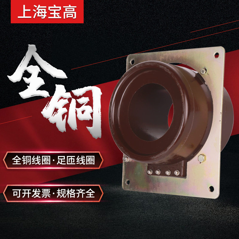 厂家直销6KV母线穿墙式户内L