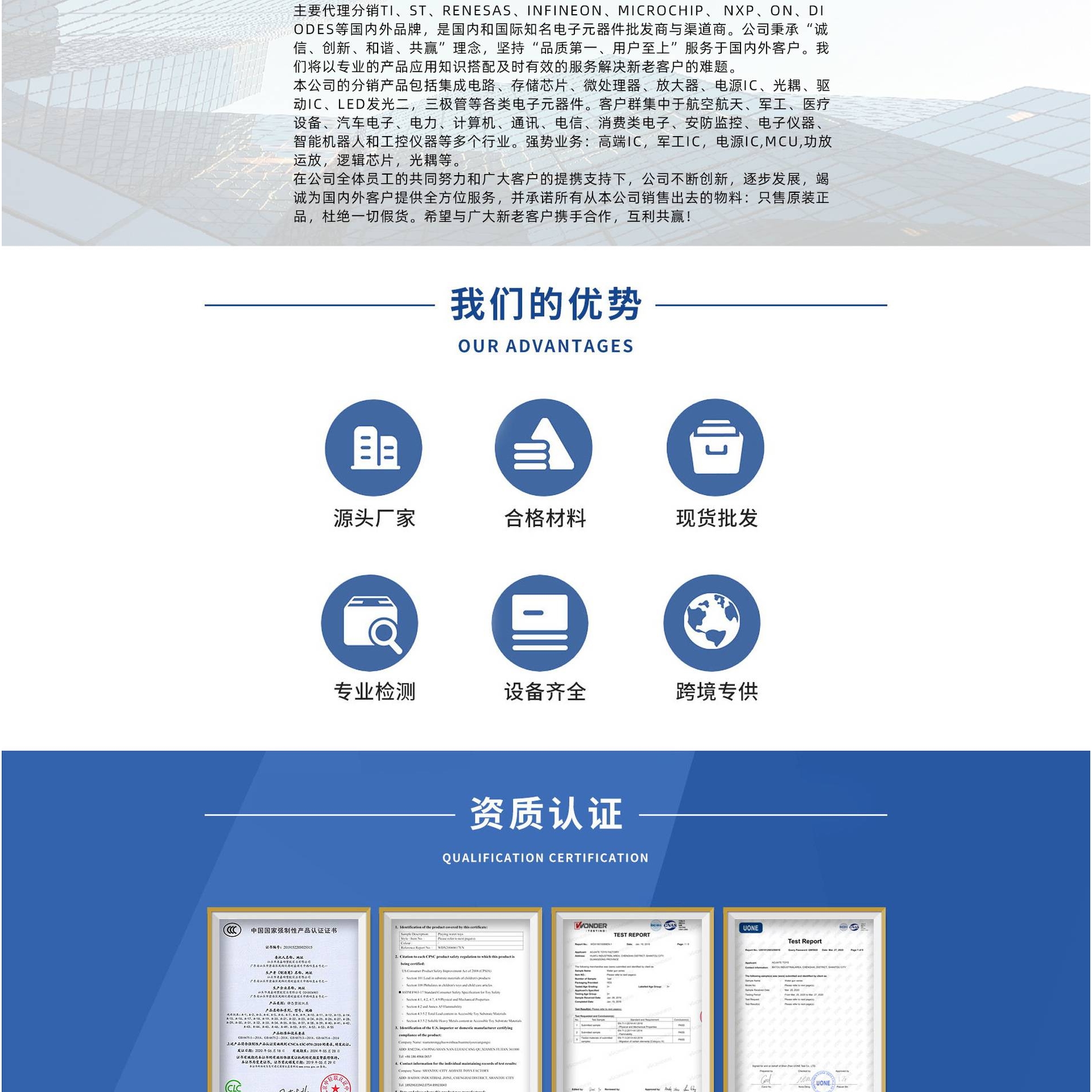 元器件AP7370-50W5-7微控制器IC 单核 48MHz 64KB 闪存 64-TQFP