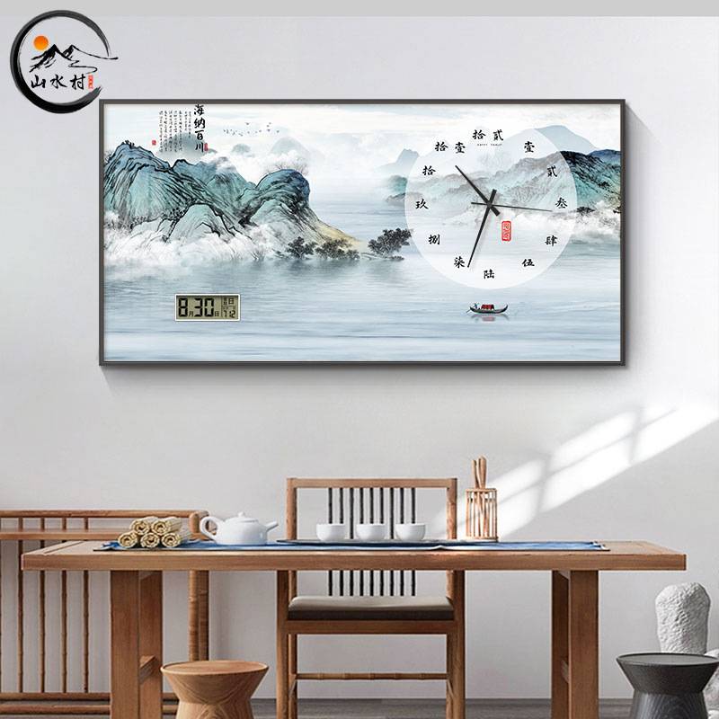 2024新款餐厅装饰画万年历挂钟挂画中式山水画静音钟W表画客厅壁