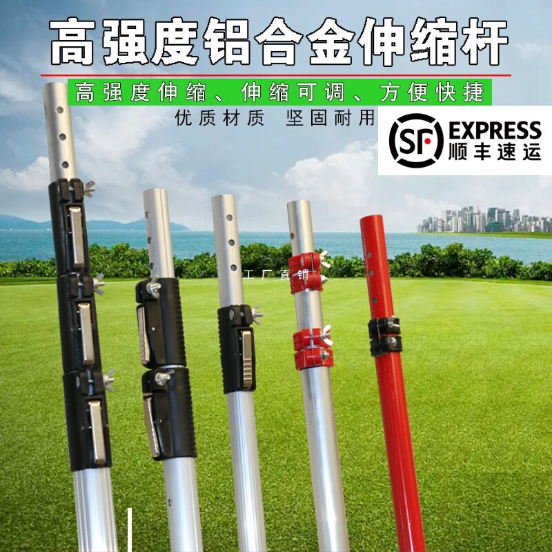 3/8米铝合金高空剪伸缩杆加厚