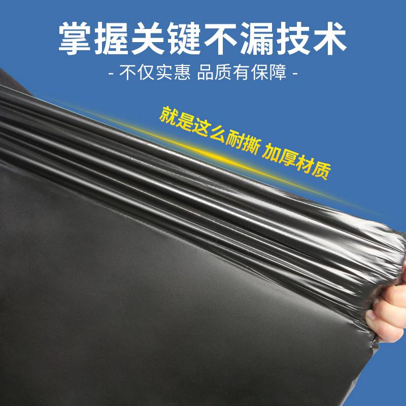 众之亿整箱 垃圾袋黑色加特厚家用清洁袋平口式办公室手提大号