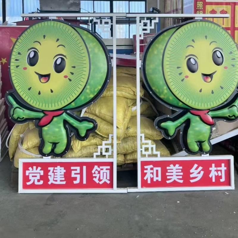 led玉米造型农产品灯箱挂件道旗发光中国结灯笼小品灯太阳能路灯