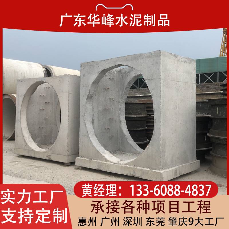 检查井钢筋混凝土雨水井污水井预制井座井筒水泥制品生产厂家