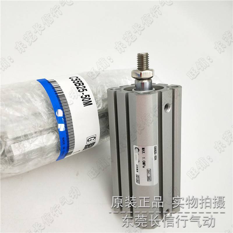 SMC原装薄型气缸CD55B50-5/10/20/25/30/35/40/50/60/80/100/125M