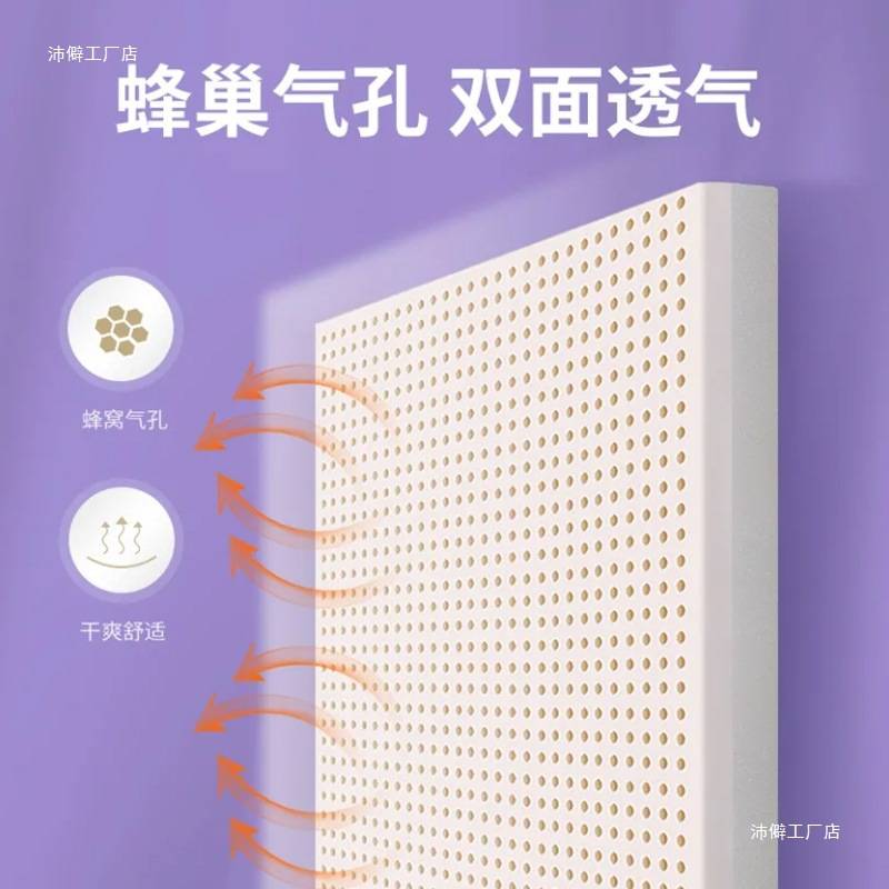 沛僻 天然乳胶床垫学生宿舍单人可拆洗席梦思家用定 制纯软垫