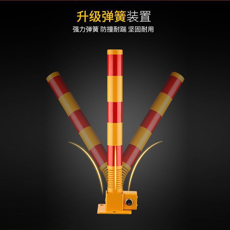车位地锁停车桩占位禁止打孔安装