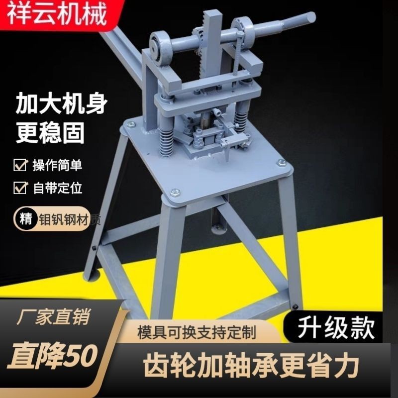可换不锈钢冲孔机护栏防盗网