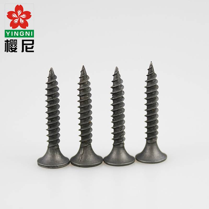 工厂直供干壁钉黑色高强度 自攻螺丝 石膏板螺丝 磷化十字自攻丝