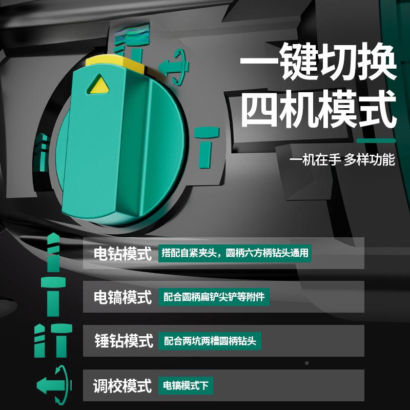 电冲击钻家用打墙冲钻击电电镐两用锤多功打LMP混凝能土轻型电锤
