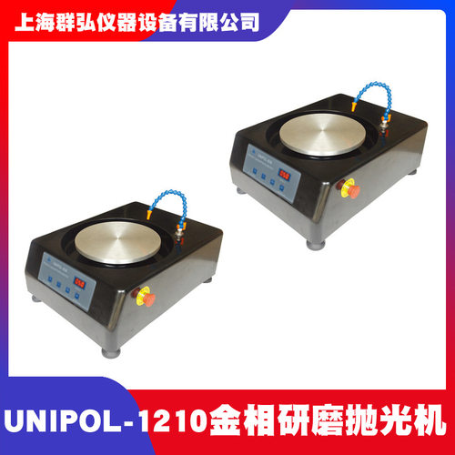 科晶金相研磨抛光机无极调速