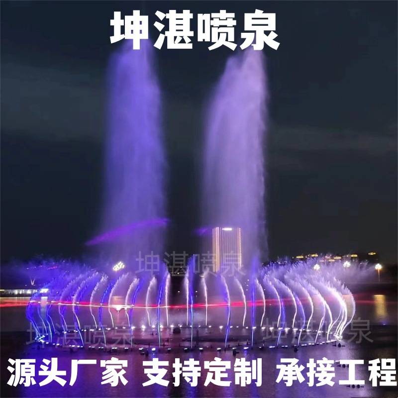 专业安装大型音乐波光全互动喷泉感应跳泉个性化设计水景喷泉方案