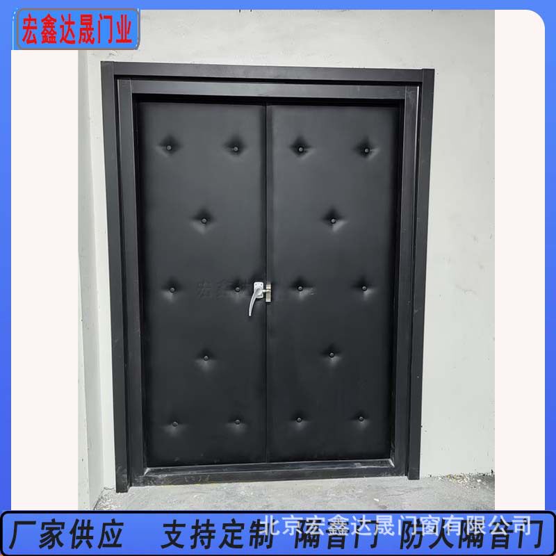 影院木纹转印防火隔声门 钢制隔音门车间隔音门厂家北京包测量