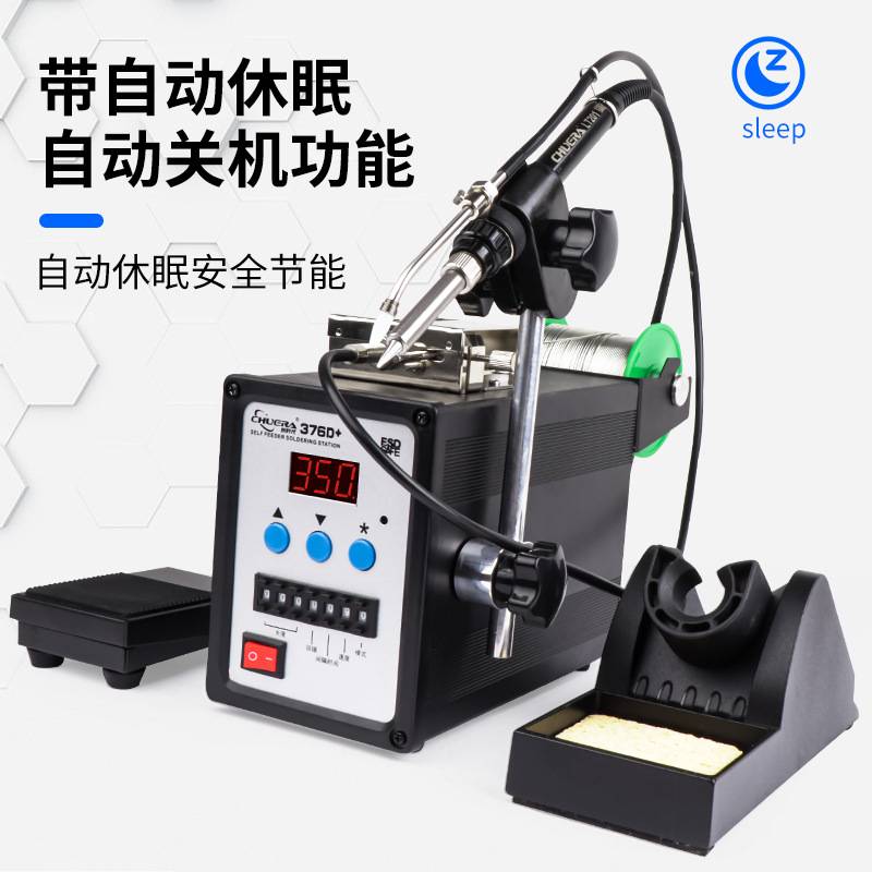 创时代90W自动送锡高频旋涡加热焊台 376D+脚踏手按出锡焊锡机
