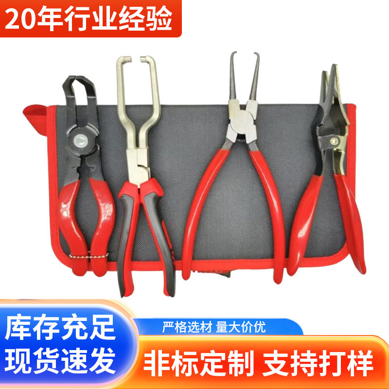 汽车维修卡扣卡环分离钳