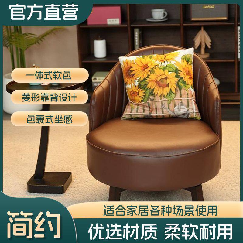 繁花包围靠背椅单人旋转沙发椅松弛客厅阳台家用复古轻奢皮椅卧室