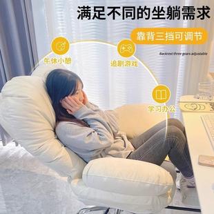 室RKX懒人椅懒人电脑沙发椅家用舒服背书椅主播久可坐躺靠桌直卧