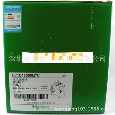 DF43170好格国外采购电器继SSRDP8S10A1DF400125DF4价035101060