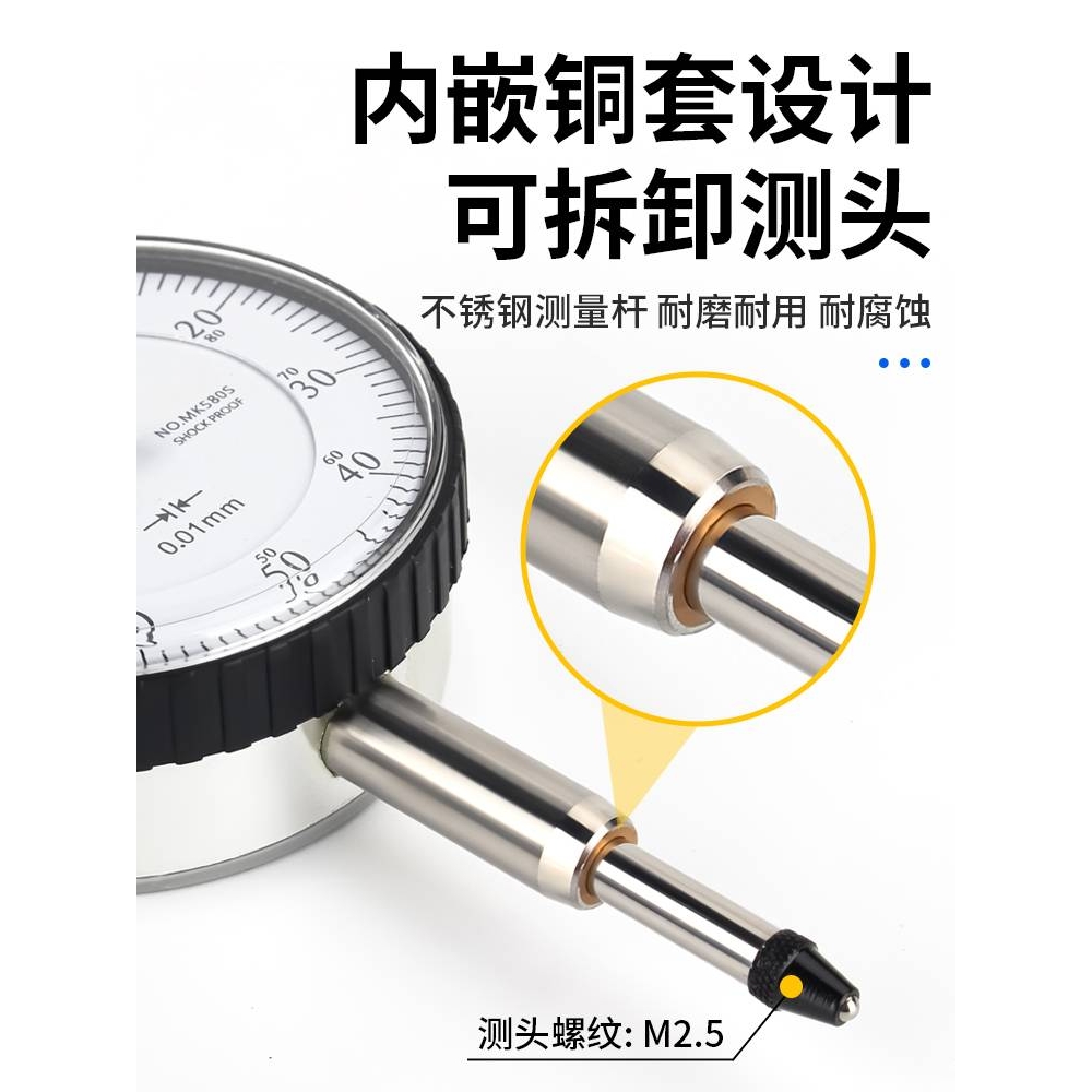 霍卡防震百分表0-10mm指示表机械百分表一套表座表量表高精度0.01