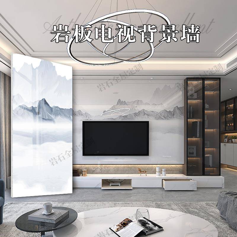 W7岩板悬空电视背景客厅沙发影视墙大板装饰现代简约轻奢广东