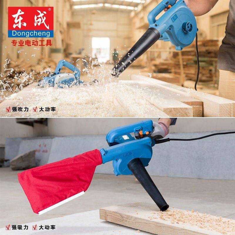V电动吹风机吹吸灰尘机工业除尘器电吹风鼓风机电动工具东城