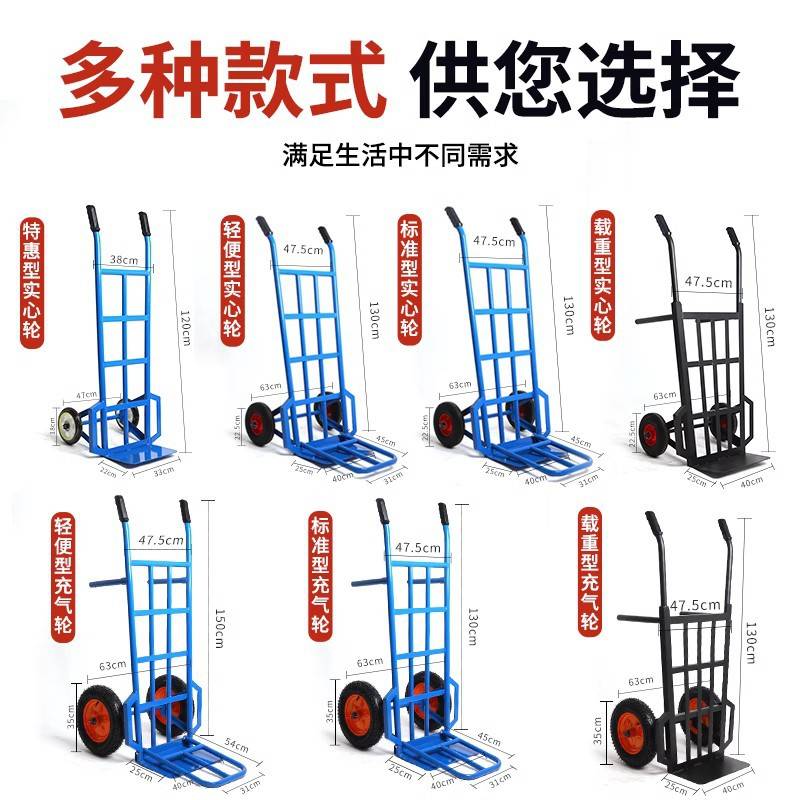 工具车加厚老虎车两轮小推车平板车拉货车折叠小拖车搬运车手推车