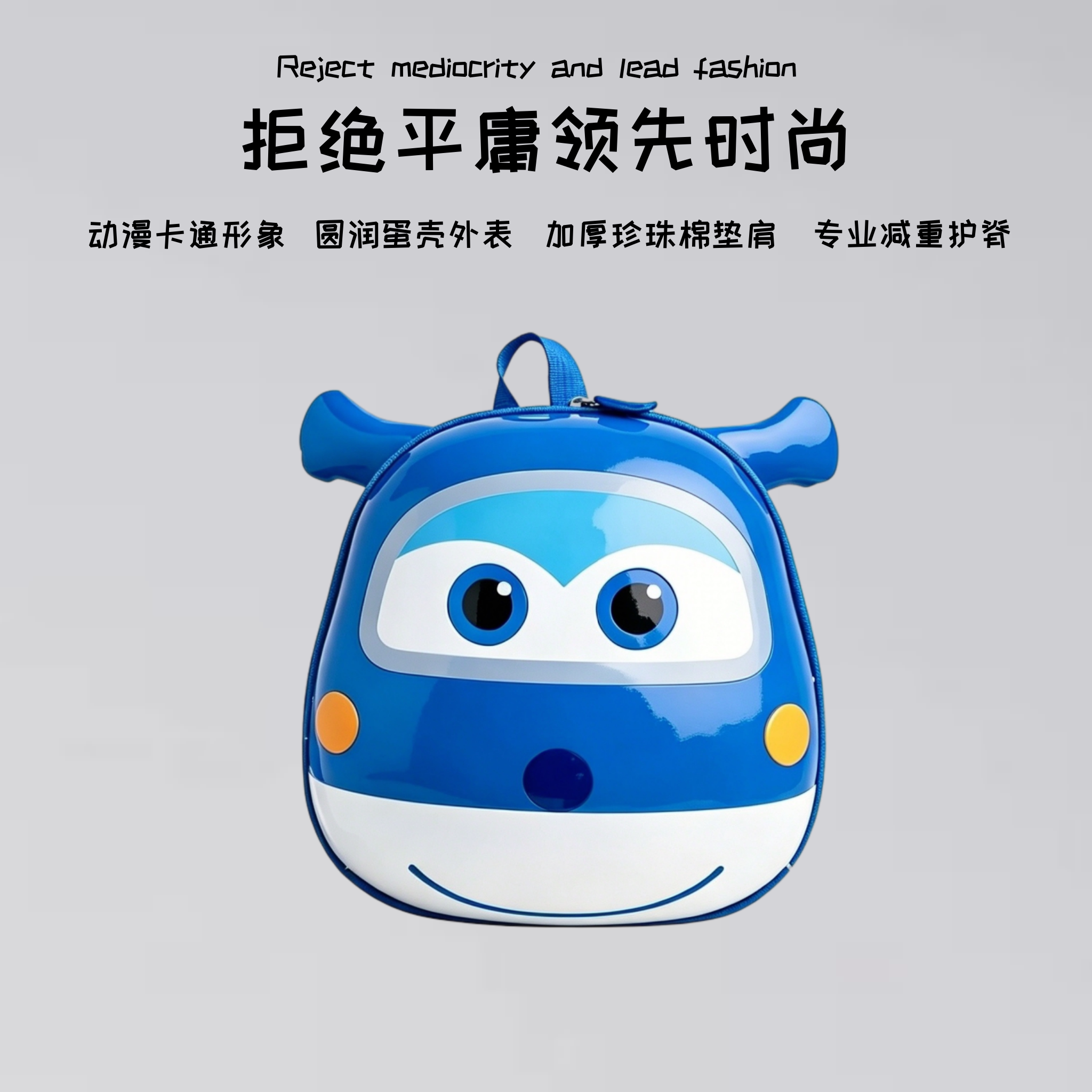 超级可爱小飞侠幼儿园双肩书包图片