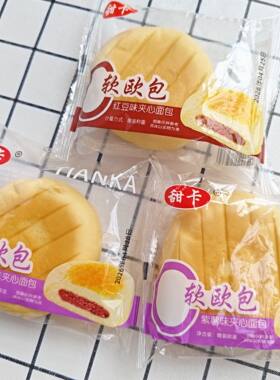 爆款甜卡紫薯馅软欧包开袋即食饱腹吐司面包宿舍休闲充饥老式糕点