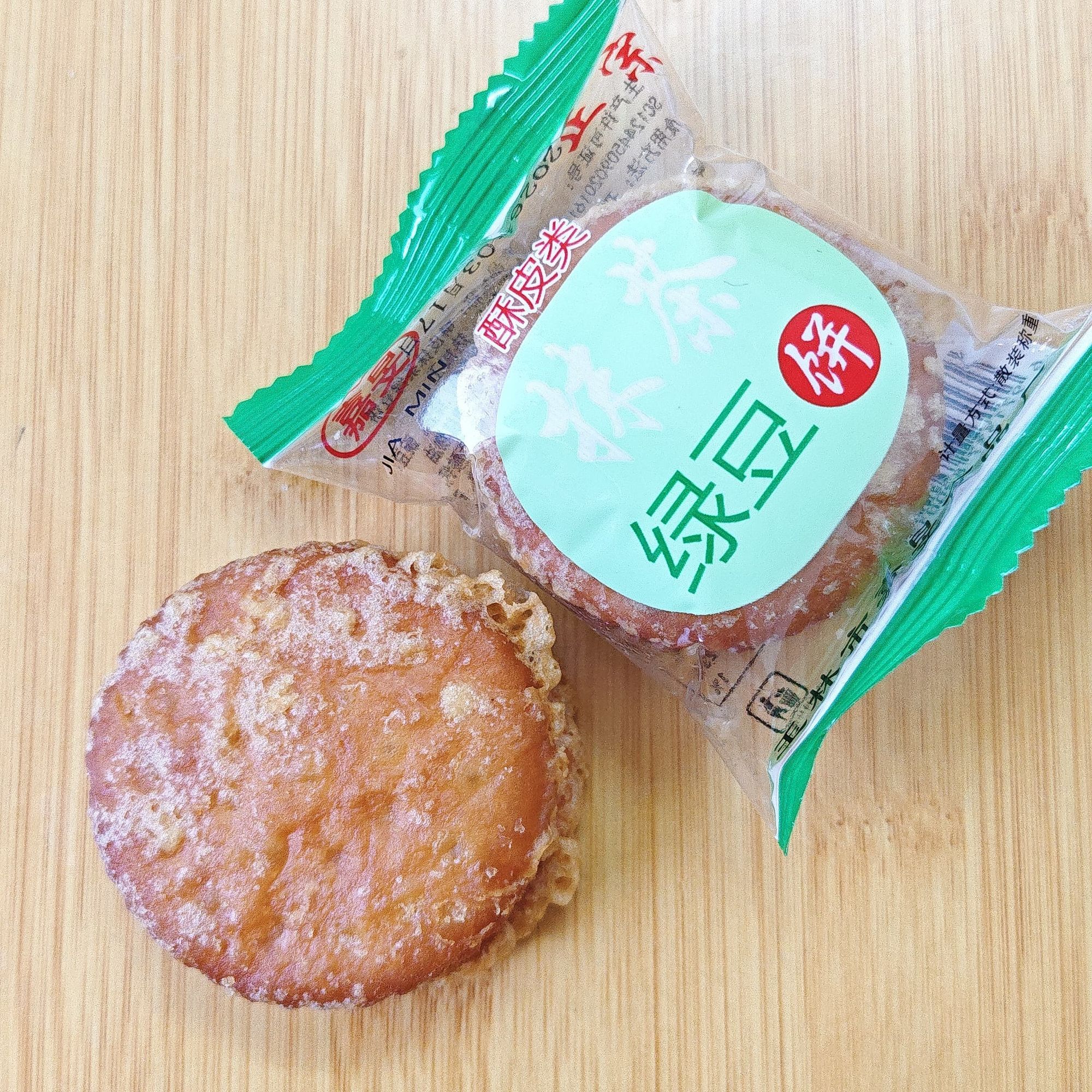 网红休闲代餐抹茶风味绿豆饼独立袋装办公室追剧解馋老式风味点心