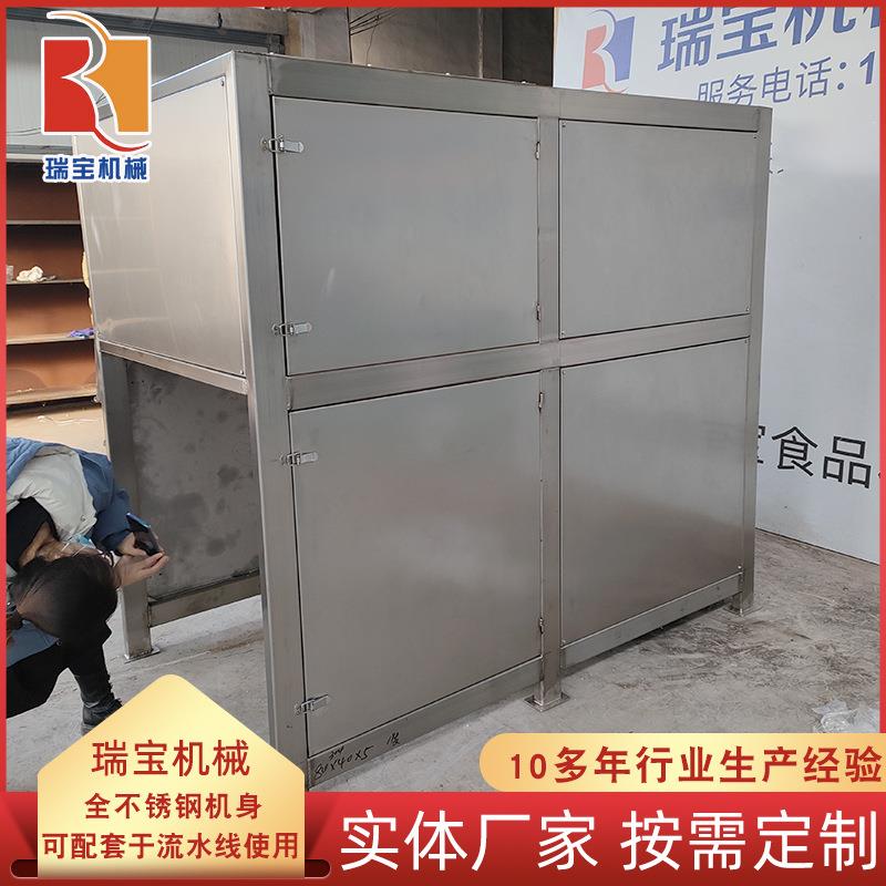 大型鱼饲料粉碎机 冷冻物品破碎机 鱼盘撕碎机肉制品加工设备