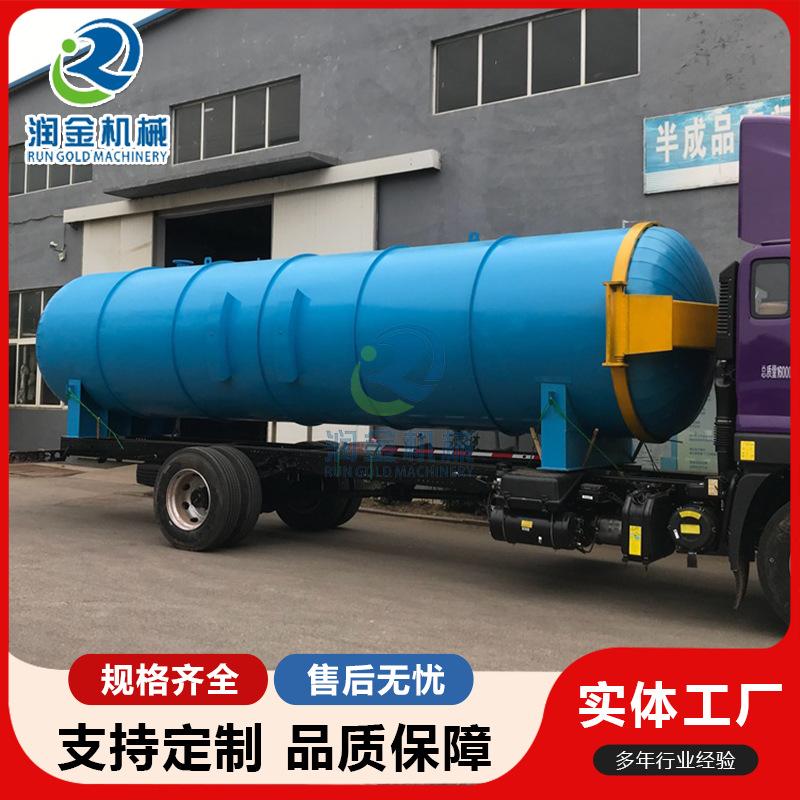 杏鲍菇金针菇菌包灭菌器 食用菌灭菌锅 高温榛菇杀菌机 加工定制