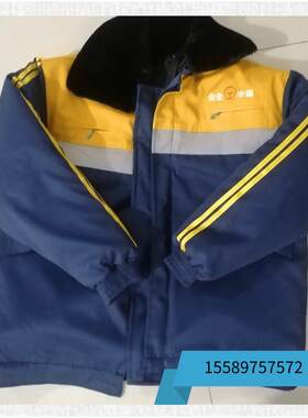新品铁路棉车员棉服 务工保暖棉服 户外防寒劳保U服调袄铁路工作