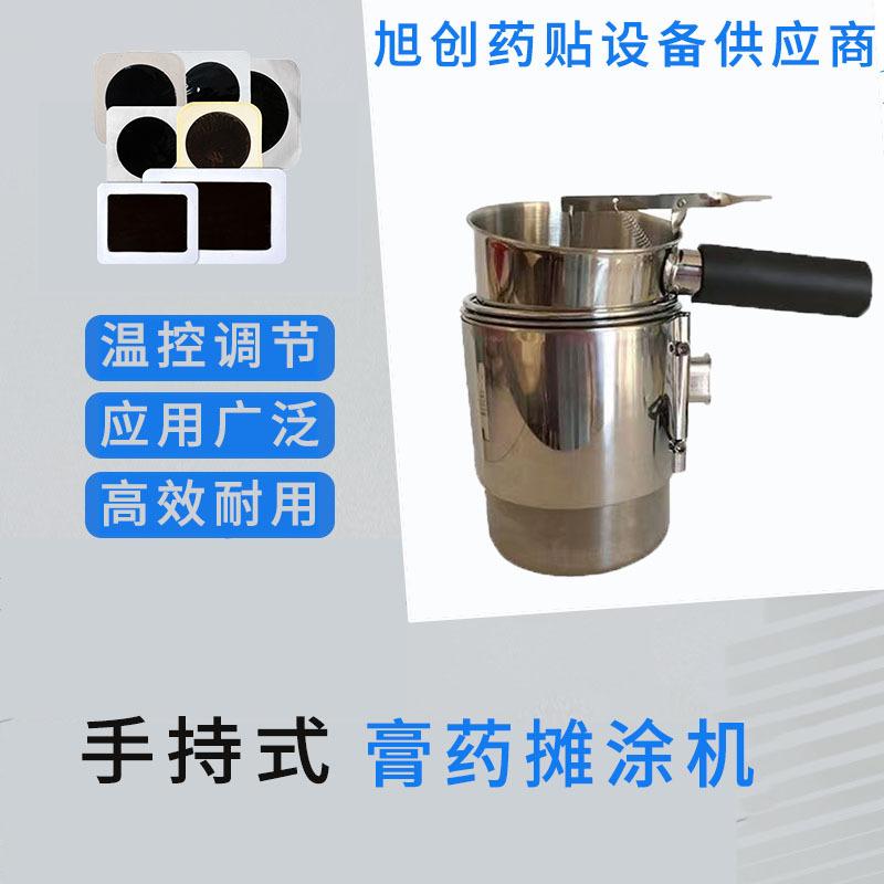 工厂直营传统黑膏药小型滩涂成型机 可移动式膏药设备 温度可调