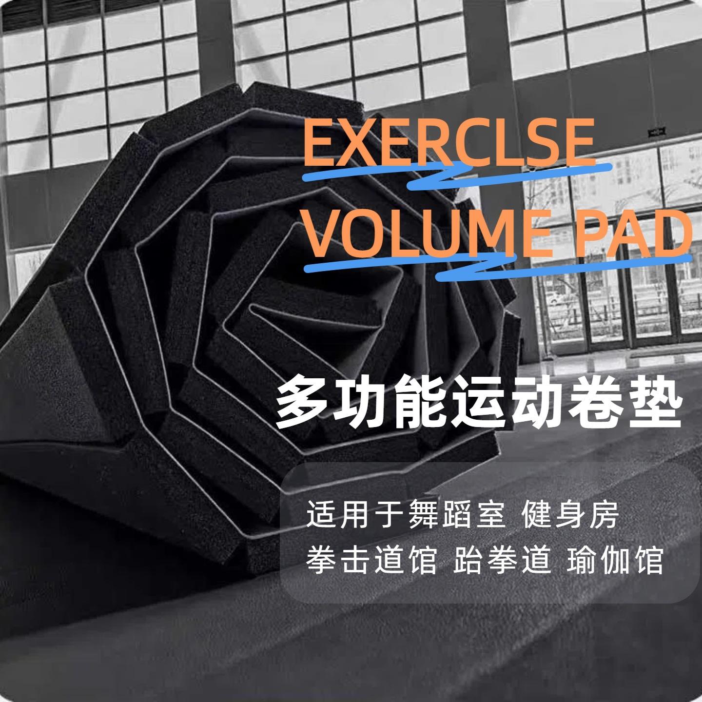 运动搏击跆拳道地垫子散打格斗卷垫摔跤拳击武馆柔道定制训练卷垫