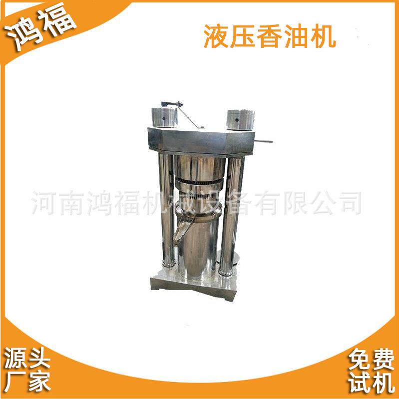 液压榨油机 商用全套榨油设备厂家 直供40斤型一机多榨芝麻香油机